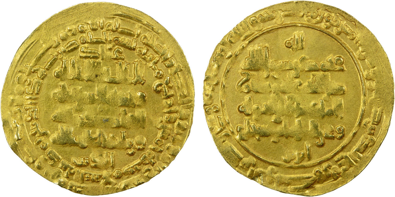 Dinar coin 43139